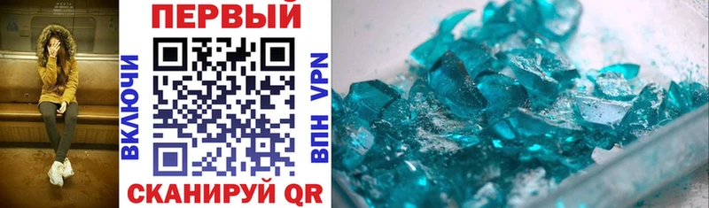 Amphetamine 98% Ильский