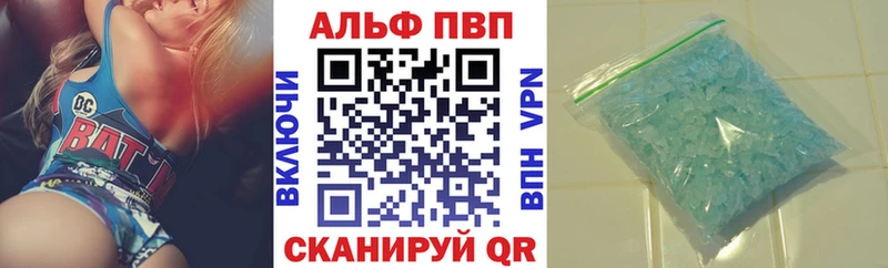 hydra ТОР  закладка  Ильский  Alfa_PVP СК КРИС 