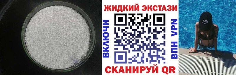 Бутират BDO 33%  ссылка на мегу вход  Ильский 