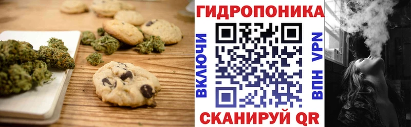 Canna-Cookies марихуана Ильский