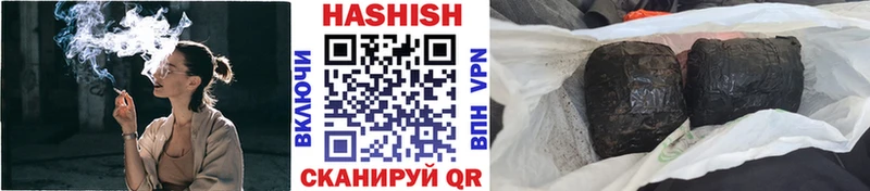 ГАШ гашик  Ильский 