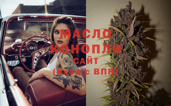 бутират Абаза