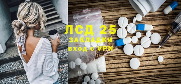 индика Абдулино
