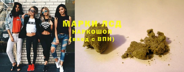 МДМА Абинск