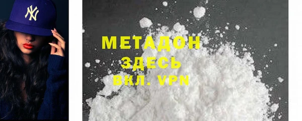 МДМА Абинск
