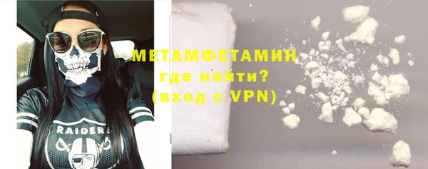 бутират Абаза