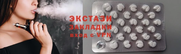 бутират Абаза
