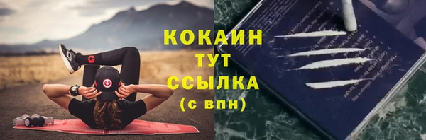бутират Абаза