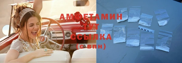 МДМА Абинск