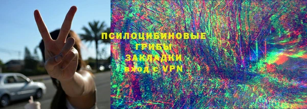 бутират Абаза