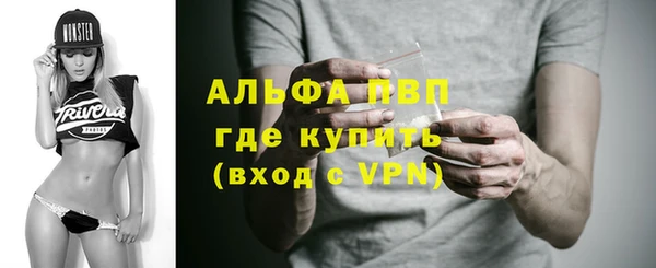 первитин Ладушкин