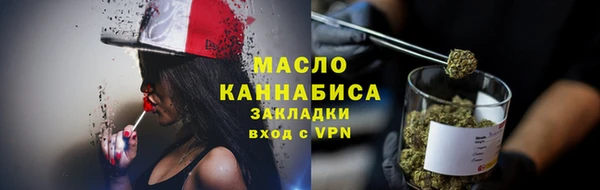 МДМА Абинск