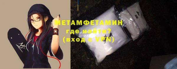 первитин Ладушкин