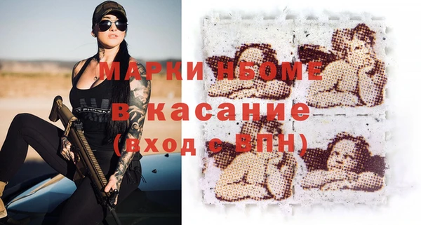 МДМА Абинск