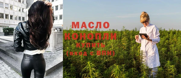 бутират Абаза