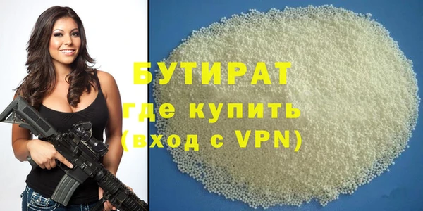 кристаллы Лагань
