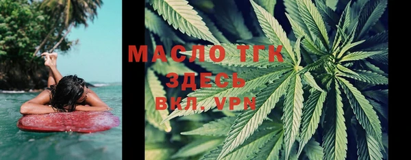 мяу мяу кристалл Вязьма