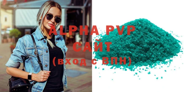 кристаллы Лагань