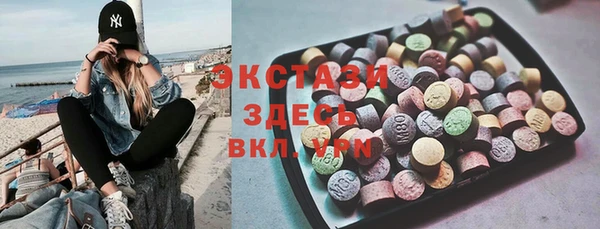 индика Абдулино