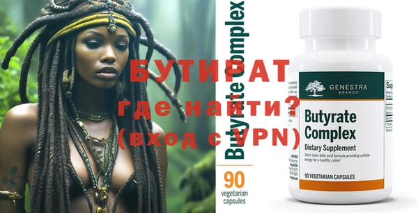 индика Абдулино