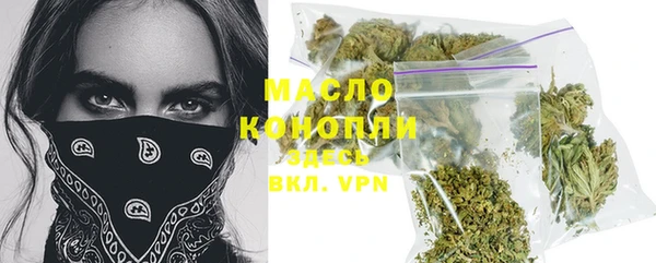меф Лабытнанги