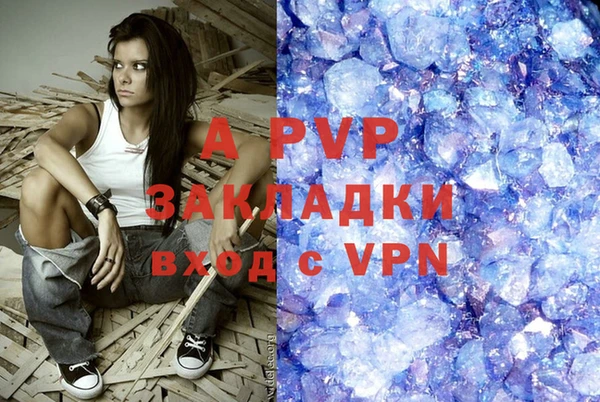 МДМА Абинск