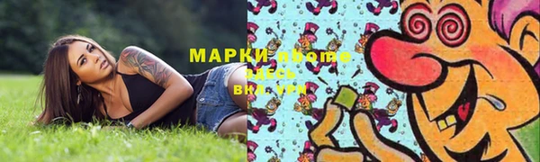 бутират Абаза