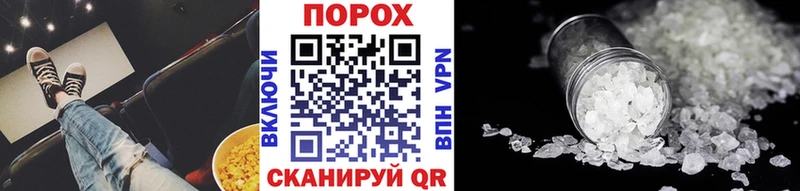 Первитин винт  нарко площадка телеграм  Ильский 